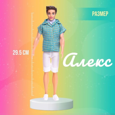 A set of dolls "Alex and Alice" with accessories-2