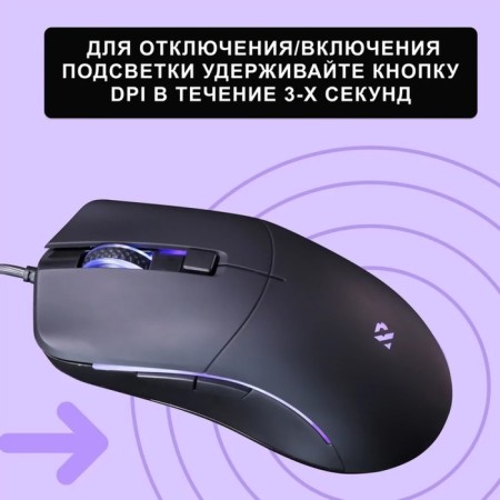 Mouse Smartbuy Rush X17 747G-K, wired, optical, game, 3600 dpi, USB, black-5