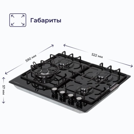 Hon surface Delvento V60H41S001, gas, 4 burners, black-1