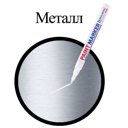 Marker-color (lacquer) 2.0 Brauberg Professional Plus, Nitro-base, alum, white 151438-9