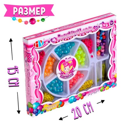 A set of beads "Shine", mix-4