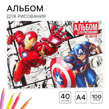Album for drawing A4, 40 sheets 100 g/m², gluing, avengers