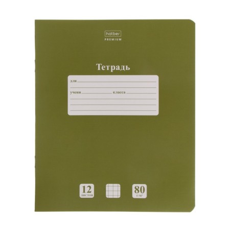Notebook 12 sheets, in a cage, Newtone Pastel "Oliva", cover Cover Cardboard, Block Class A, 80g/M2