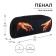 Penal soft, 1 department, 80 x 210 x 40 mm, voluminous, calligrata PMO 21-20, "hands"