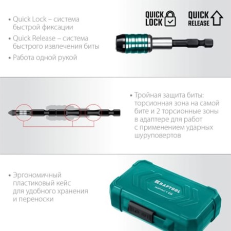 Kraftool Impact-51, shock, 51 subject-3