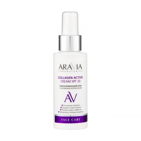 Aravia laboratories cream with a native collagen, 100 ml