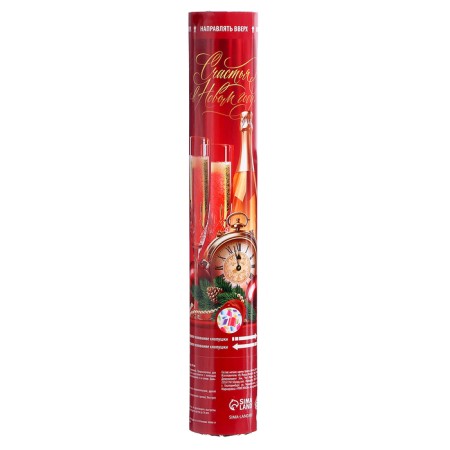 New Year's Clopus Pneumatic "Happiness in the New Year", 30 cm-1