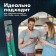 Innovative toothbrush for intensive and safe bleaching Splat Professional Whitening, hard