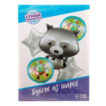 Букет из шаров «Весёлый енот», набор 5 шт.-1