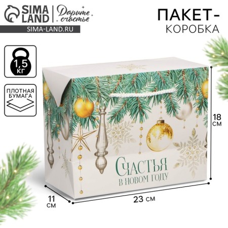 Package - Tale "Tale", 23 x 18 x 11 cm, New Year