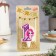 Candle in the Cake "Unicorn", number 1, purple, 6.5 cm
