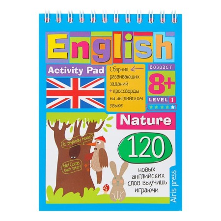 Mini-book. English nature (Nature). Level1