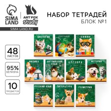 A set of notebooks of 48 sheets, 10 items with the reference material “September 1: Cute pets”, cover coated cardboard 230 gr., Inner block in a cage/ruler, whitewash 96 %.