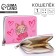 Kus's artificial leather wallet