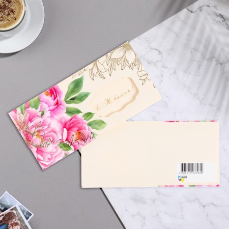 Money envelope "Happy Anniversary!" peonies, 17x8 cm