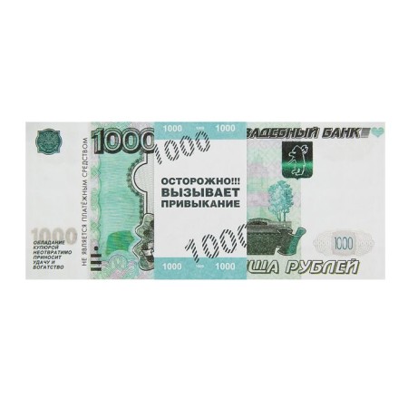 A pack of bills for ransom "1000", 80 pcs-1