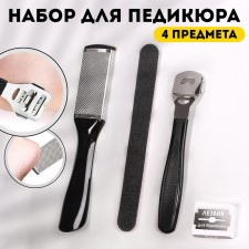 Set for pedicure, 4 items, on a blister, black color