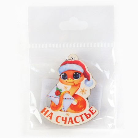 Wooden keychain "For happiness", 5.5 x 6 cm-3