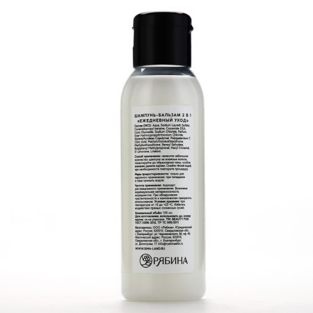 Shampoo-balm 2B1 “Daily care”, 100 ml, flower aroma, Beauty Fox-5