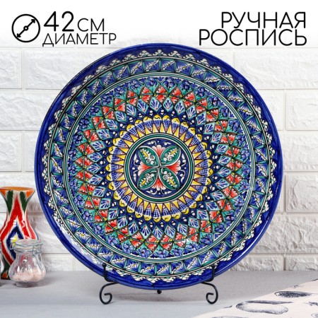 Largan Rishtan ceramics "Patterns", 42 cm, Blue Mix