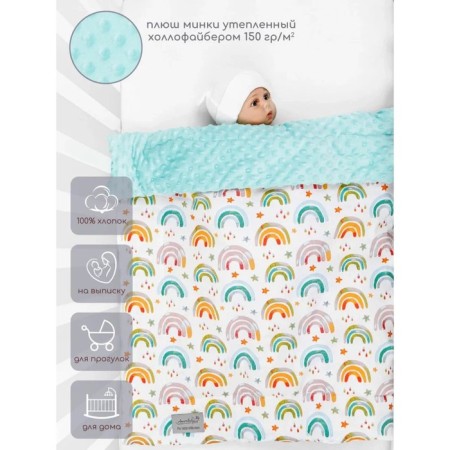 Plaid "Grow together", size 85x95 cm, white, mint color