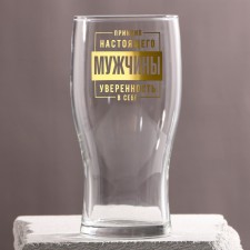 Beer glass 
