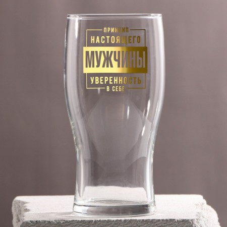 Beer glass "Principle of a real man" 500 ml, neckline