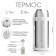 Thermos "Arctic", 205, 1.8 l, with a strap, retains heat 28 hours