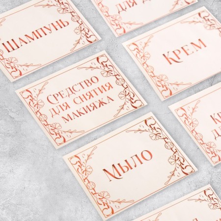A set of paper stickers on banks "for dispensers", 20 pcs, pattern, 4 x 3 cm-2