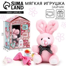 Soft toy Advent 