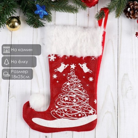 A toe for gifts "Magic" Christmas tree, 18x25 cm, white-red