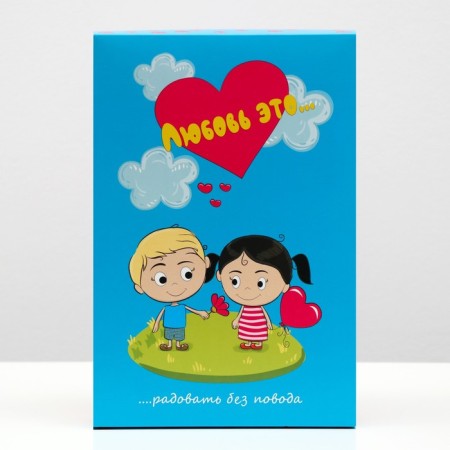 Gift box, lid is, the national team "Love is...", blue, 30 x 20 x 7 cm-3