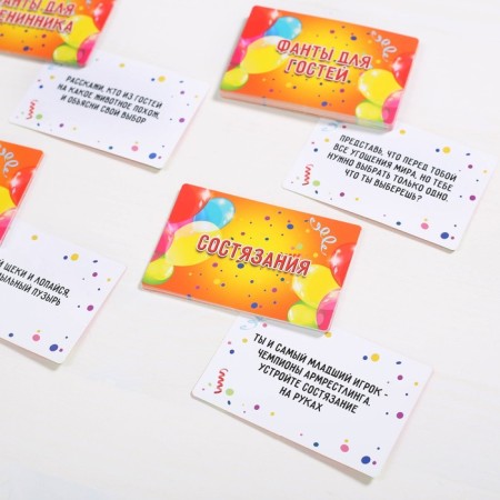 Board game for the holiday "Happy Birthday"-2