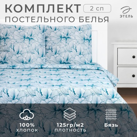 Bed linen Ethel 2 joint venture "Greatness" 175x215, 200x220, 70x70-2 pcs, calico, 125 g/m2