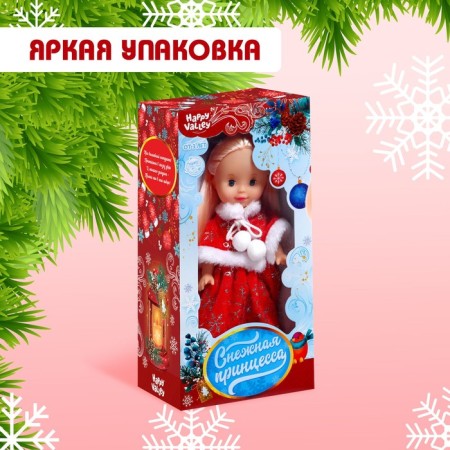 Doll "Snow Princess"-3