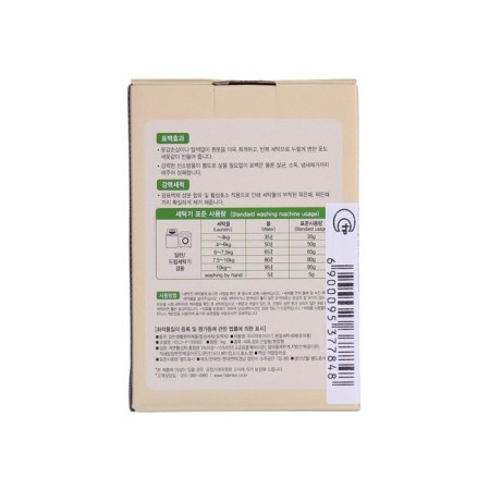 OUR Herb Story for Baby, 1 kg washing powder-1
