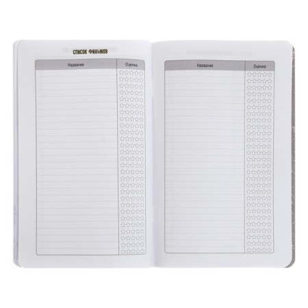 Notebook for boys 130 x 210 mm, 56 sheets in the "anime" line, covered cardboard, Soft-Touch lamination, selective UV-lace-11