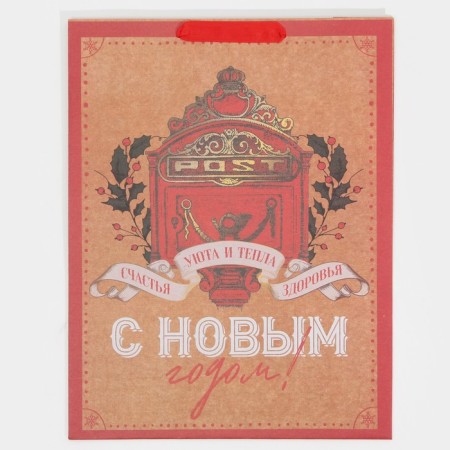 Craft vertical “Comple and warmth” package, l 31 x 40 x 11.5 cm, new year-5