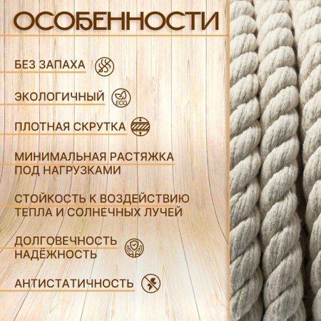 Cotton rope 14 mm (120 m) white-1
