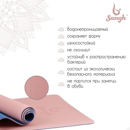 Sangh yoga rug, 183x61x0.6 cm, pink color-1