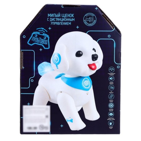 Robot Dog "Cute Puppy", programmable, on the control panel, interactive: reacts to pops, sound, light, batteries, in Russian-5