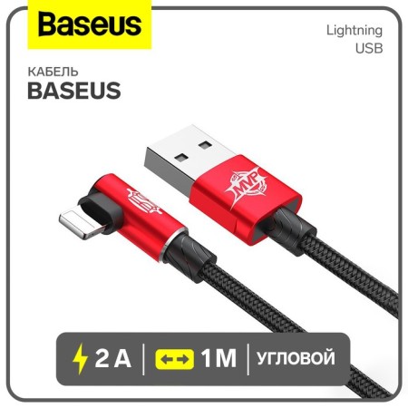 Baseus cable, MVP Elbow Type, Lightning - USB, 2 A, 1 m, corner, red