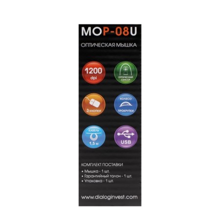 The mouse Dialog MOP-08U Pointer Optical, wired, optical, 3 buttons, 1200 dpi, USB, black-7