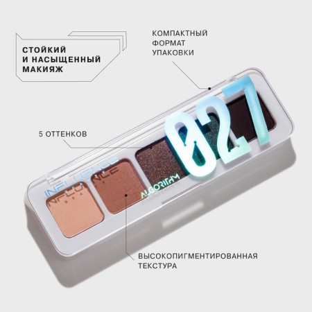 Palette Shadows Mini Influence Beauty Color Algorithm, tone 06, 5 g-3