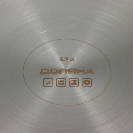 Great stainless steel pan, 5.7 liters, with a heat distribution layer, induction-5