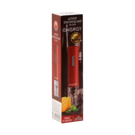 Energy Energy En-557b, 4haa, Red-9
