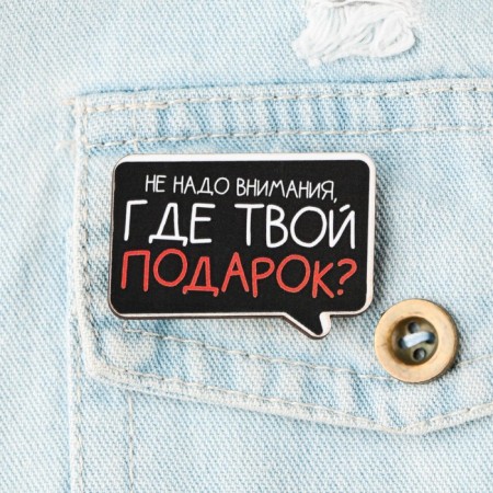 Icon and keychain "with NG, short", set-1