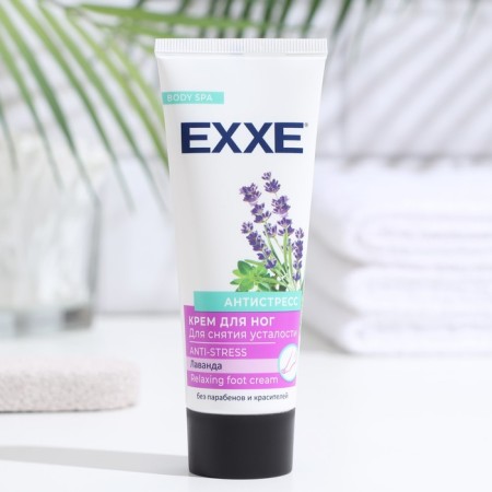 Foot cream, to relieve fatigue Exxe "Antistress", 75 ml-1