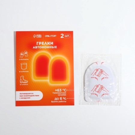 Hands and legs, self -heated, steam, white color-3
