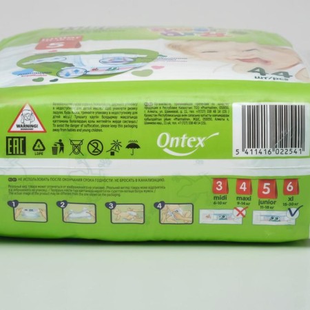 Children's diapers Helen Harper Soft & Dry Junior (11-16 kg), 44 pcs.-7